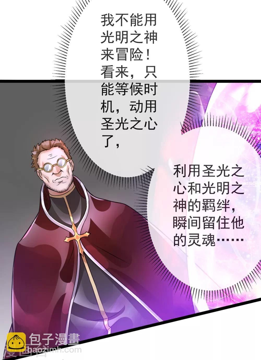 第110话12