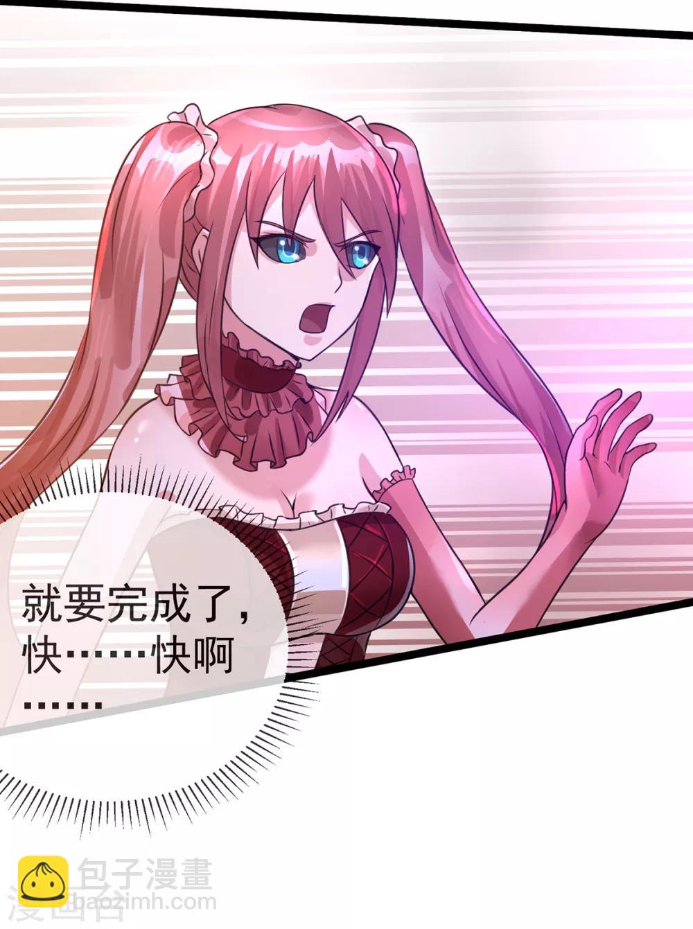 第110话14