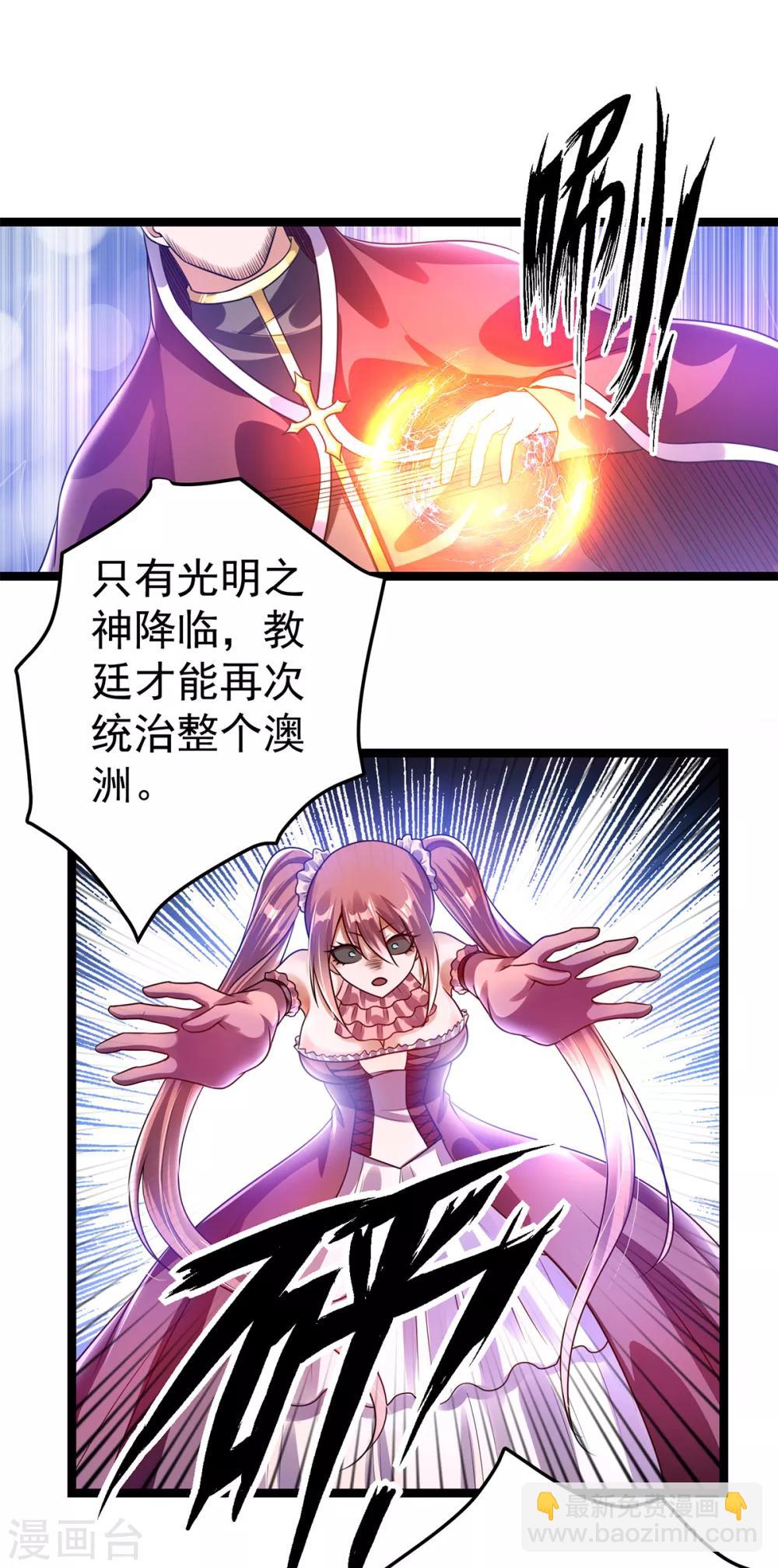 第110话2