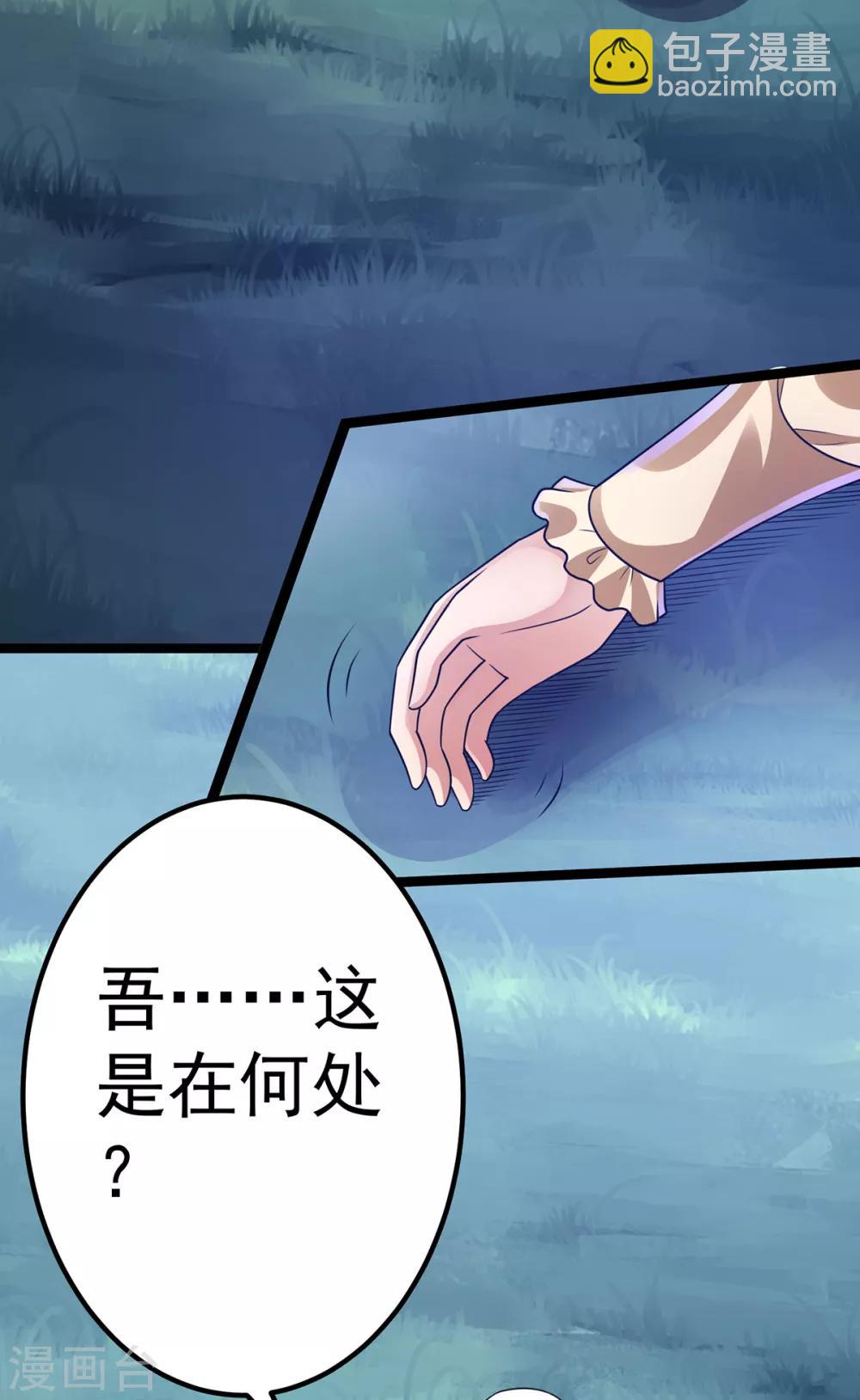 第110话24