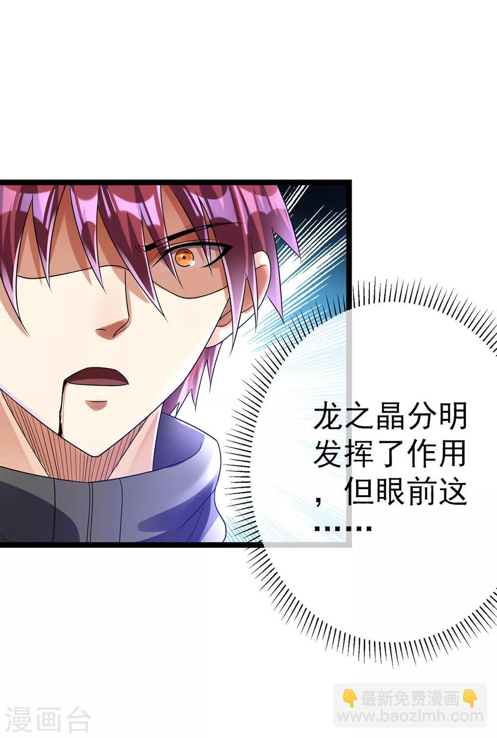 第110话26
