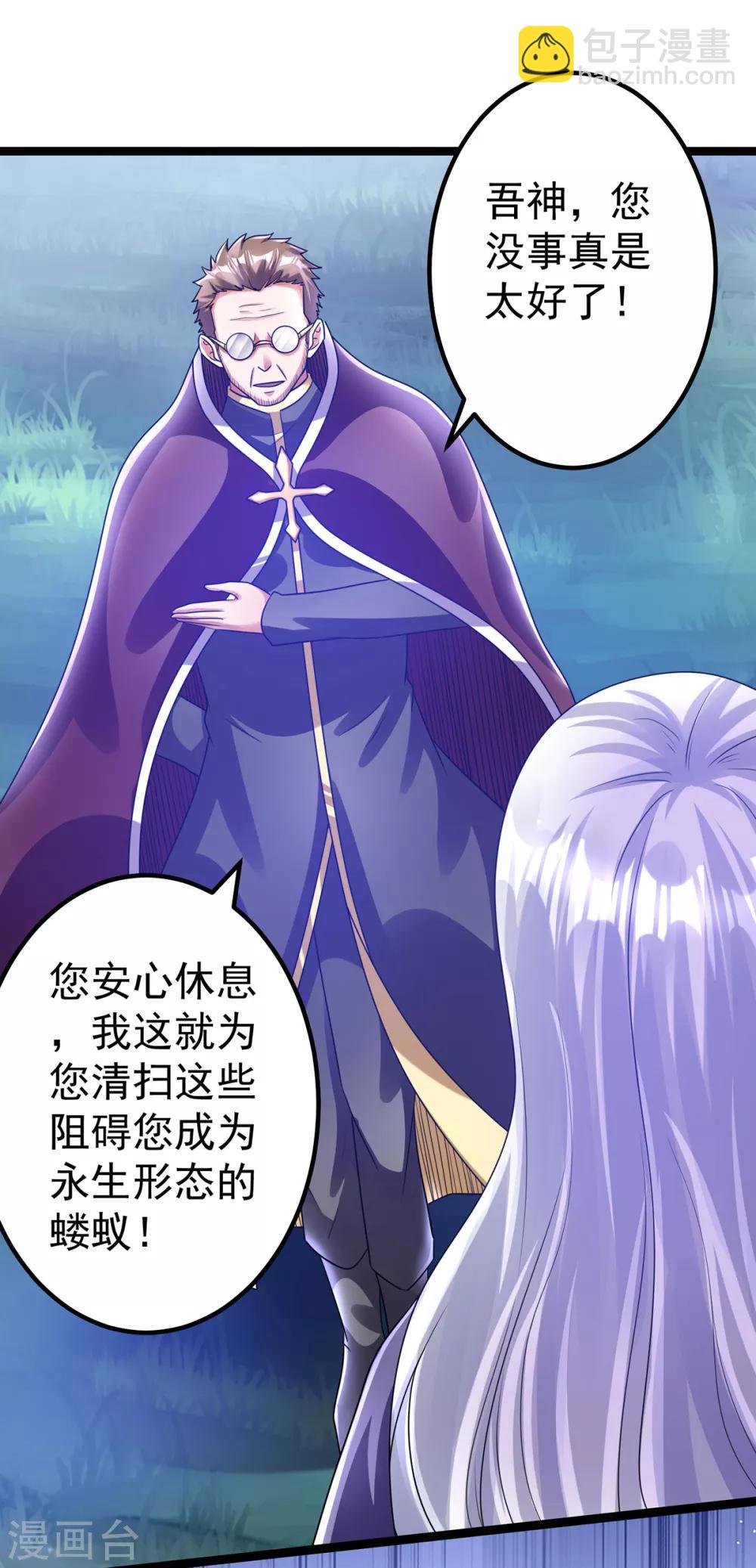 第110话27