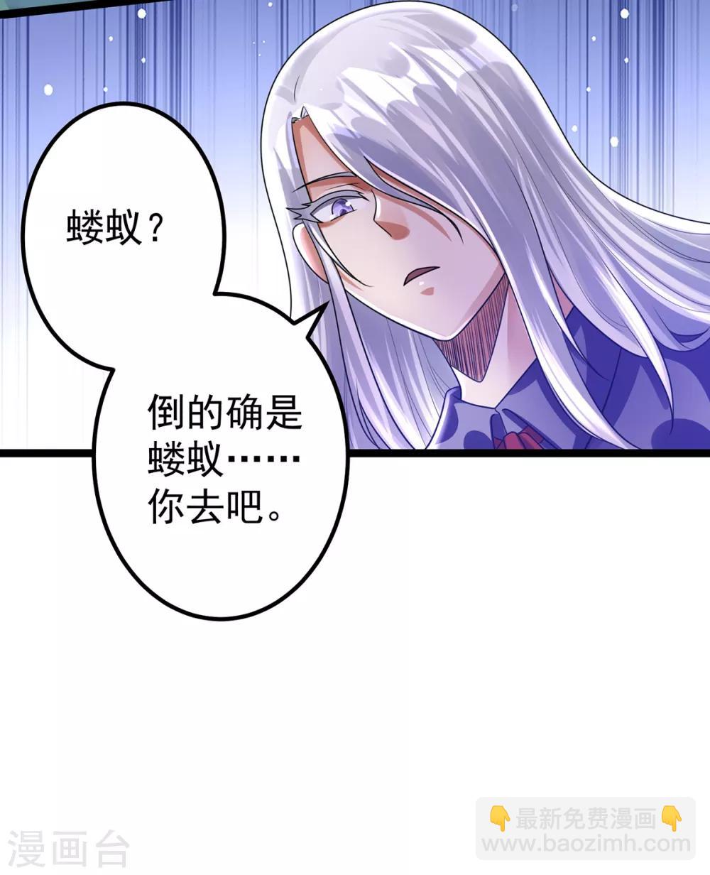 第110话28