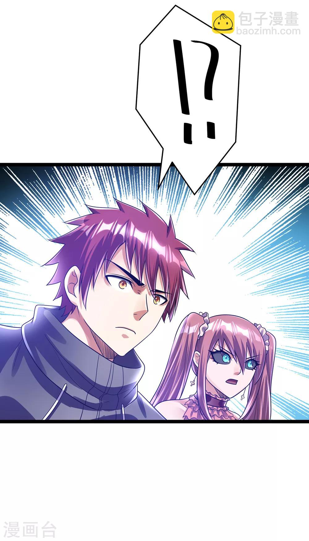 第110话29