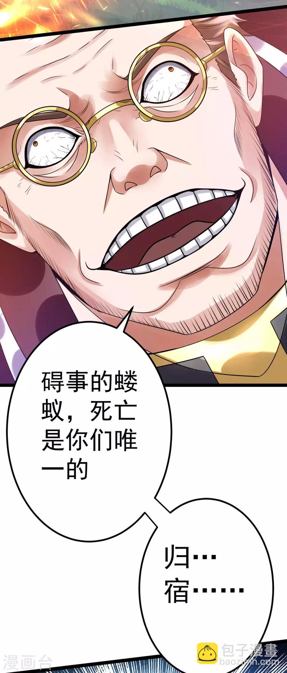 第110话32