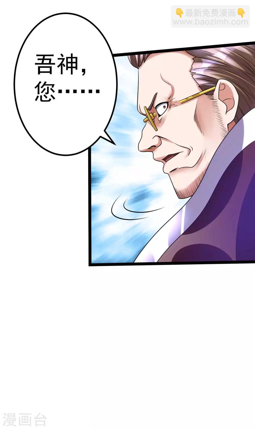第110话34