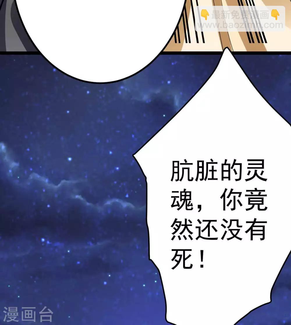 第110话36