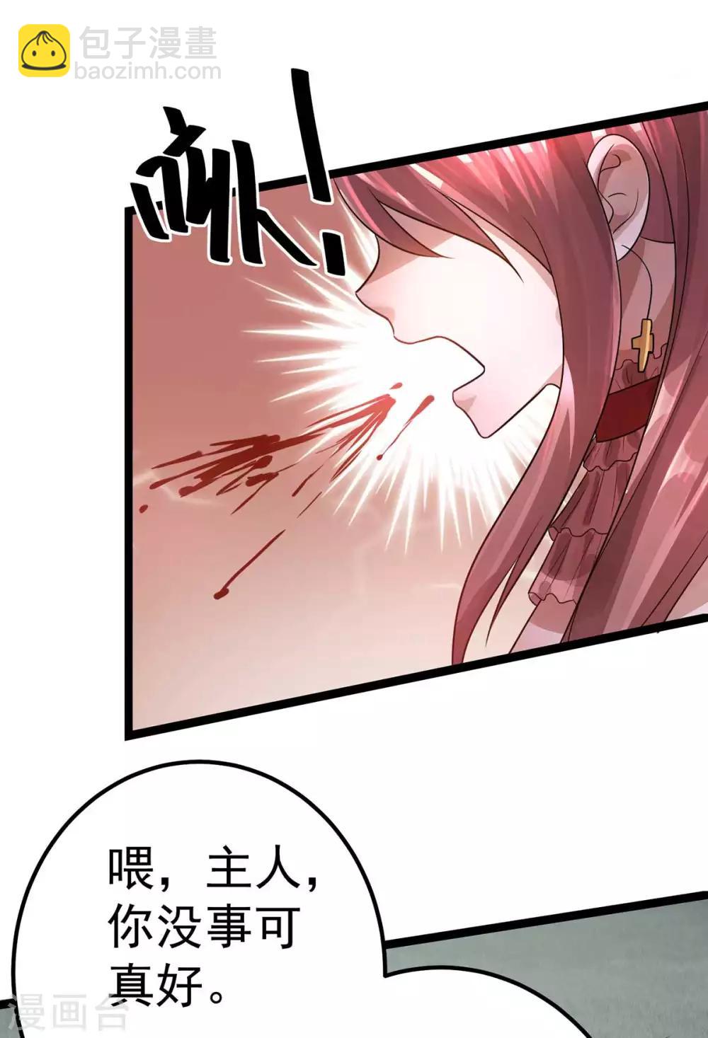 第110话42