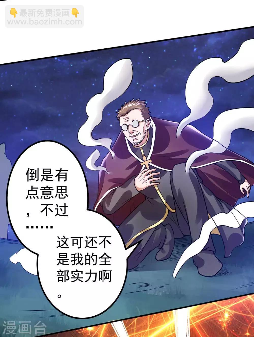 第110话47