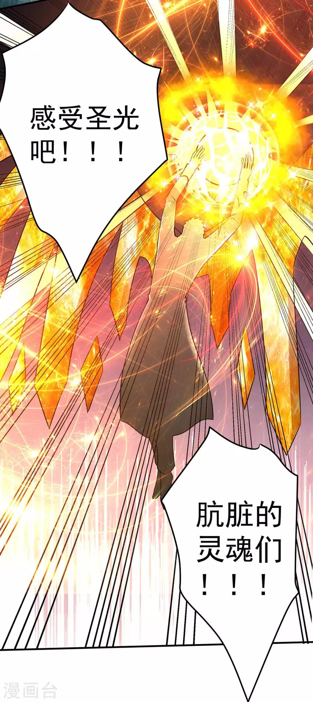 第110话48