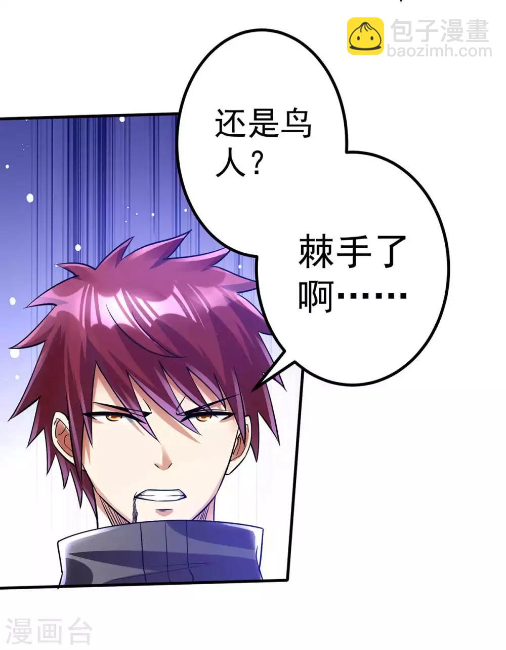 第110话49