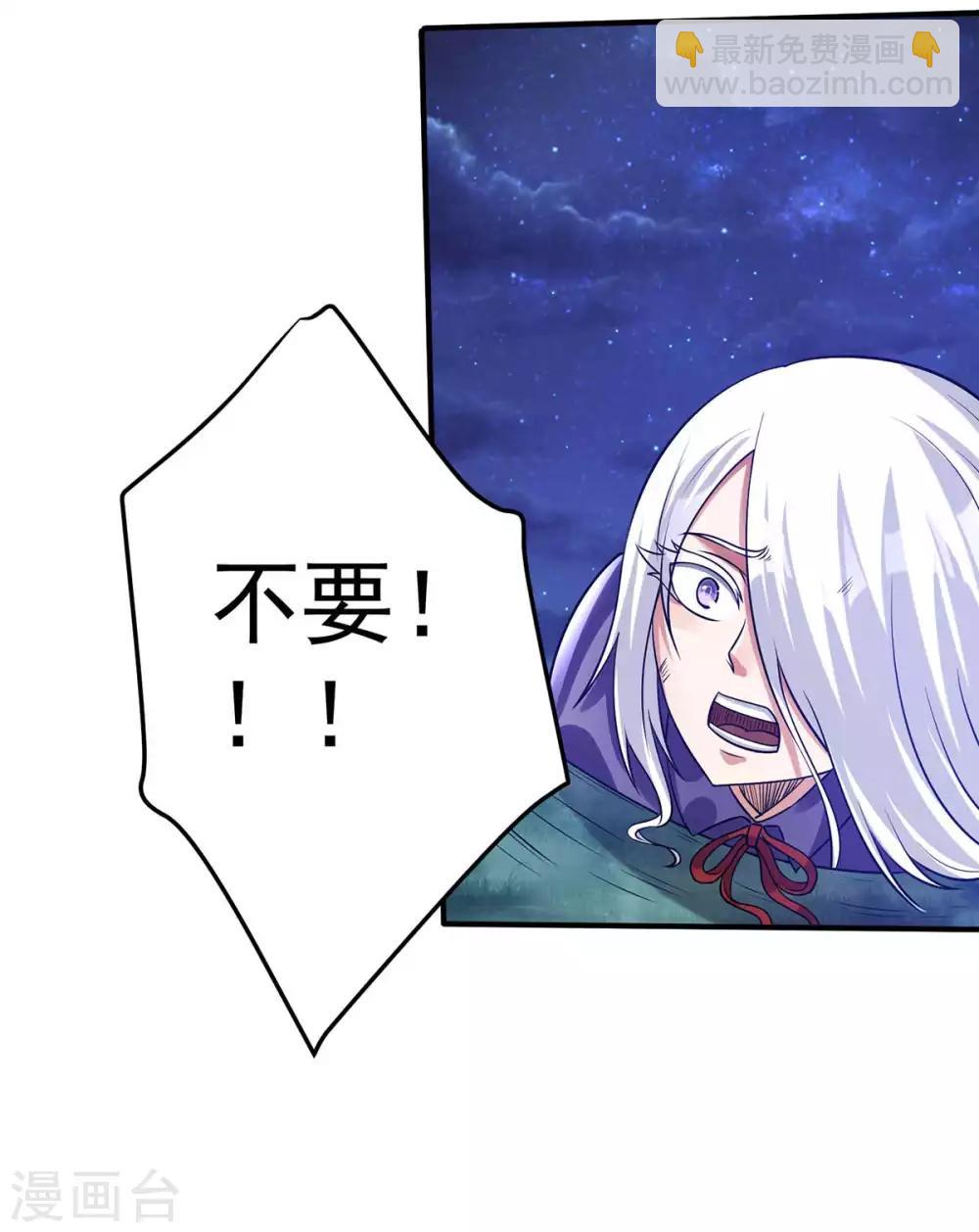 第110话54