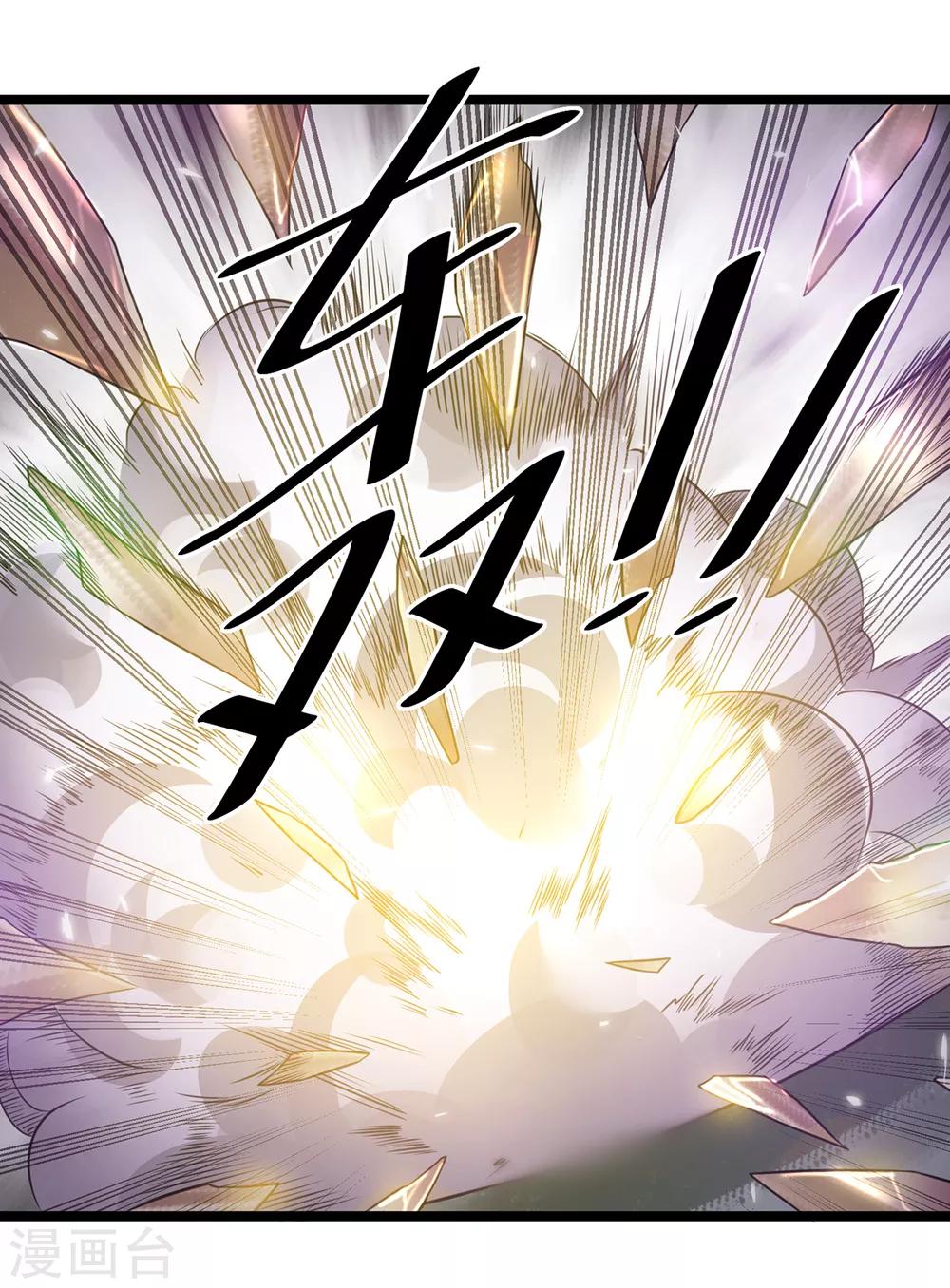 第111话1