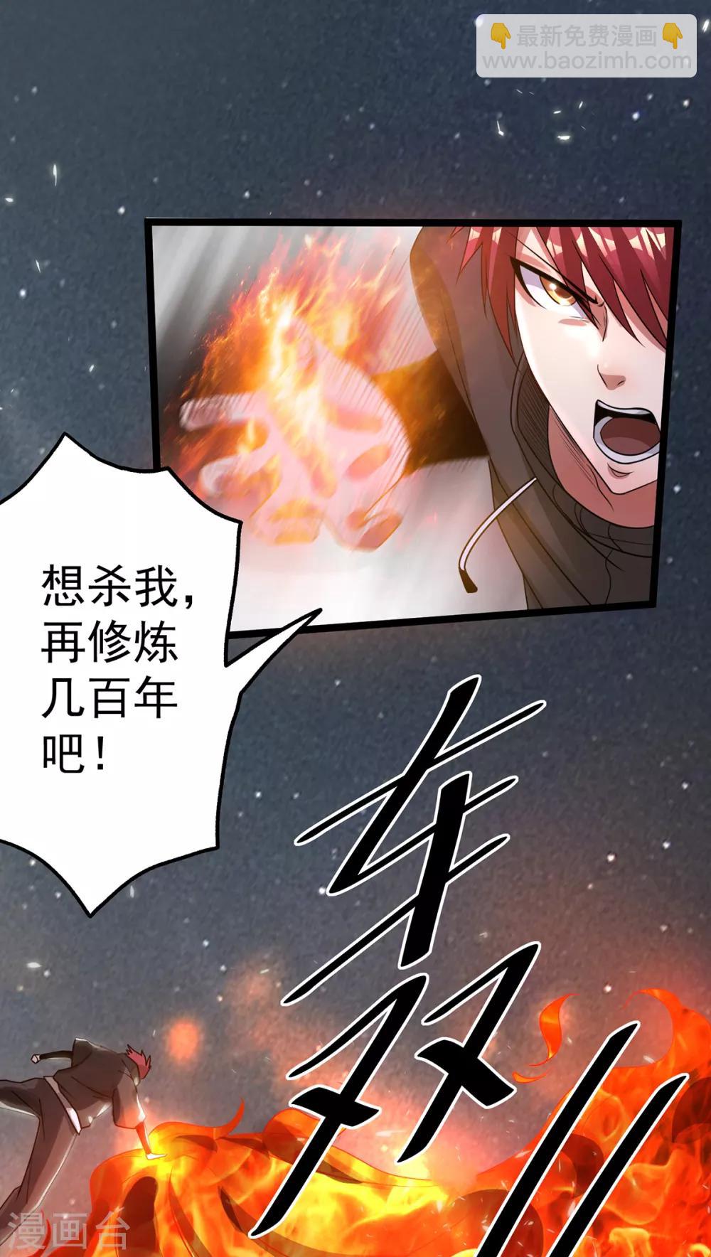 第111话11