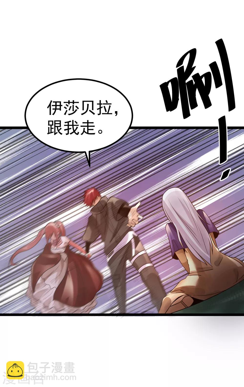 第111话14