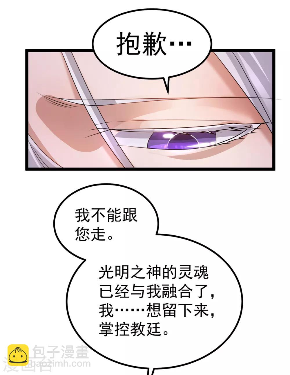 第111话15