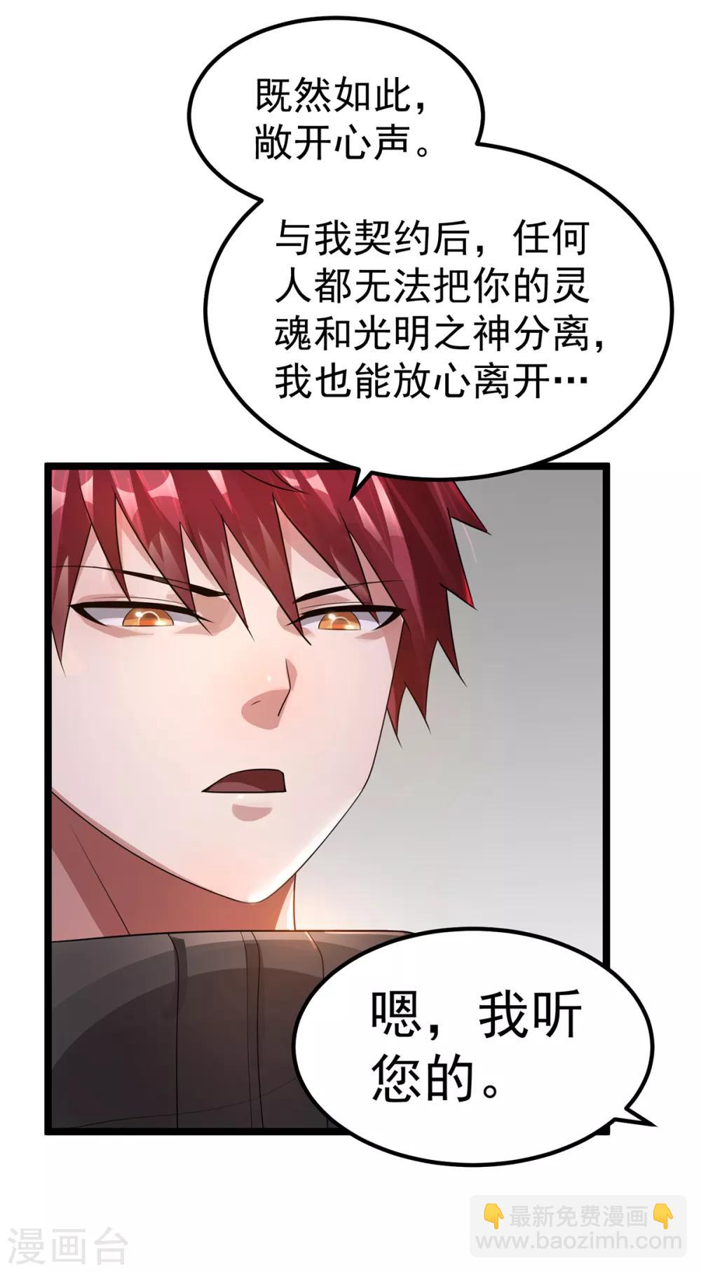 第111话17