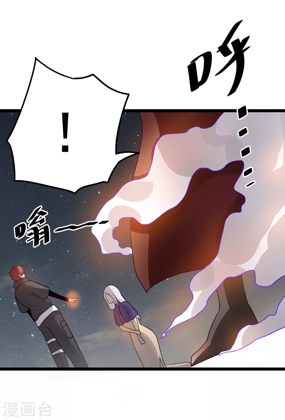 第111话18