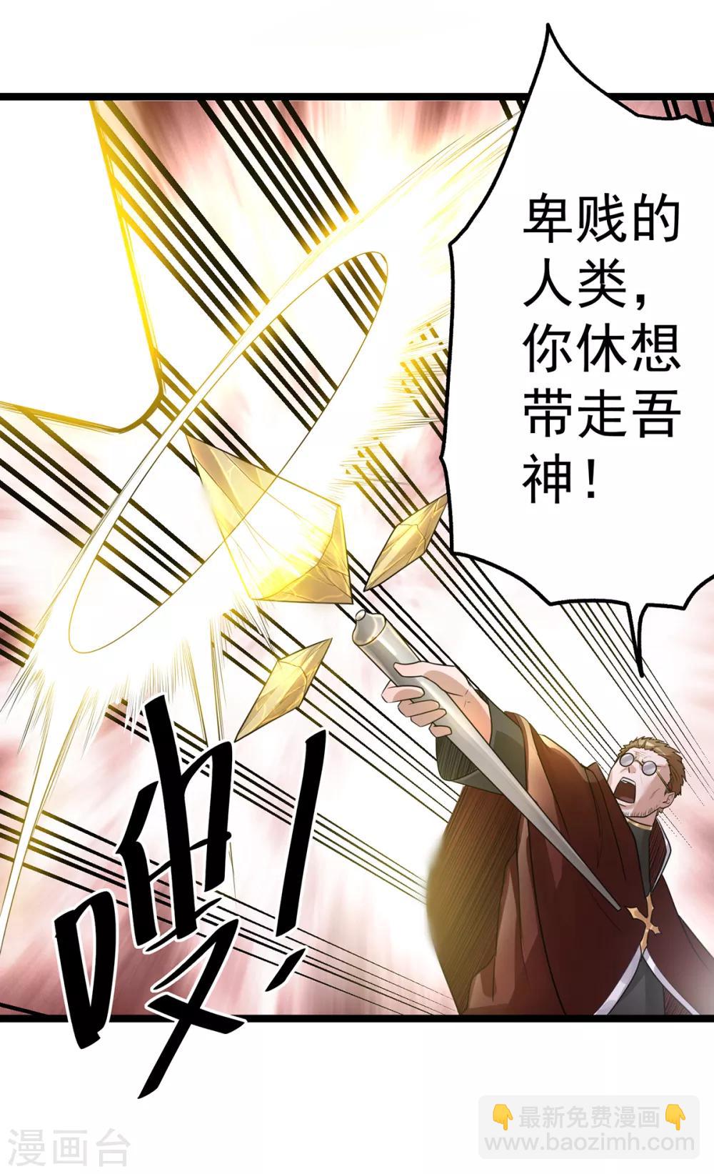 第111话19