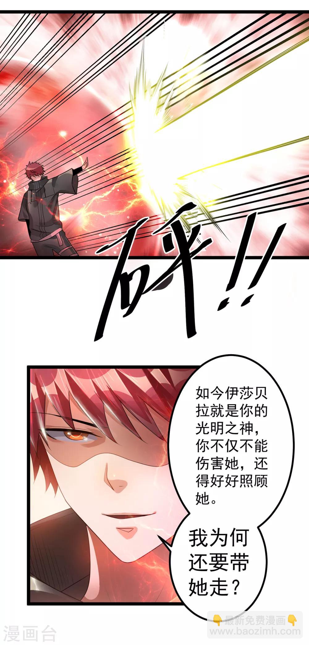 第111话20