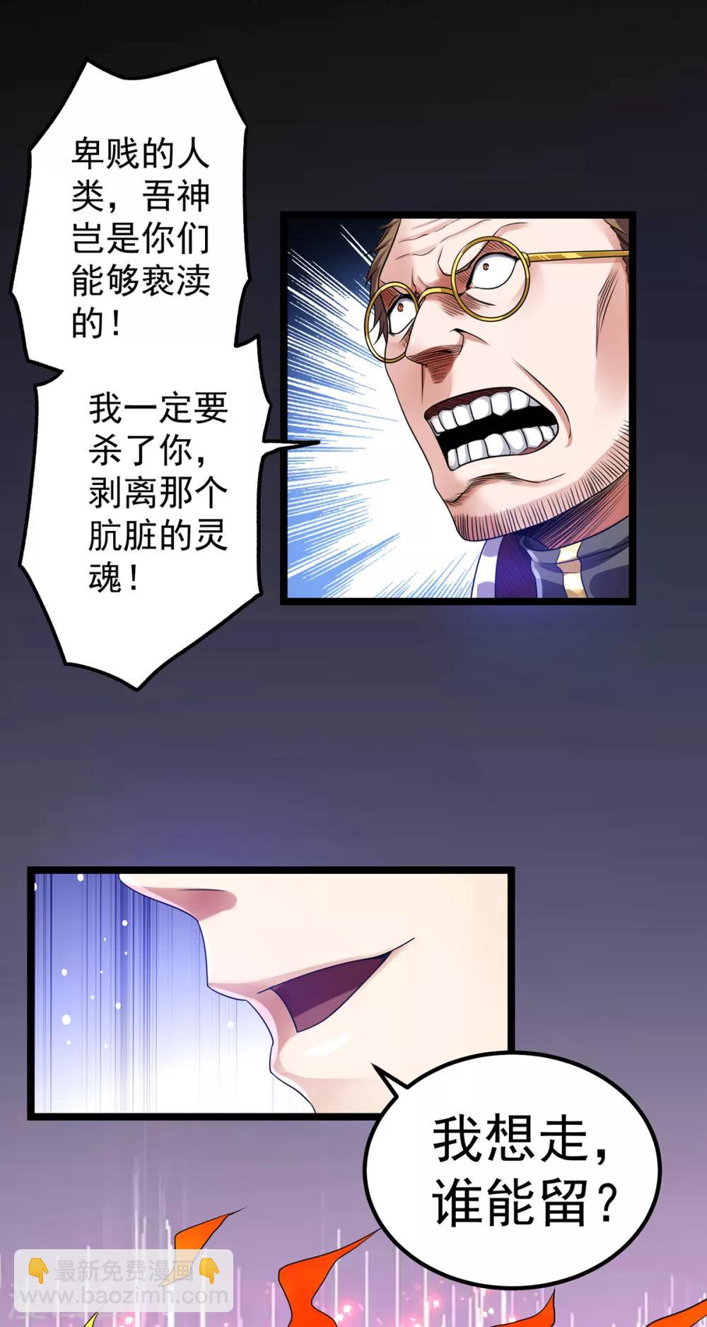 第111话21