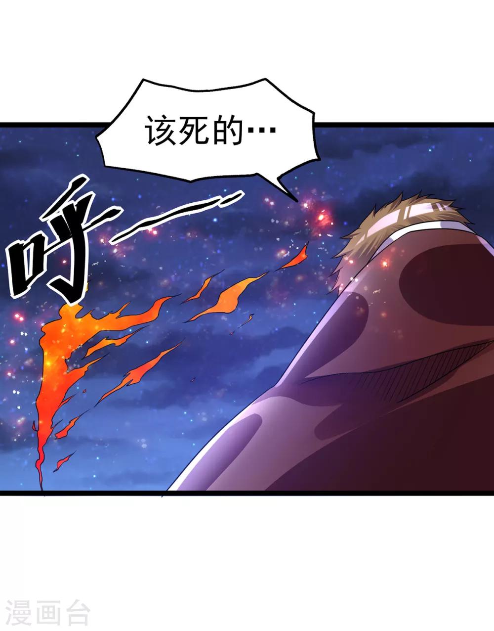 第111话24