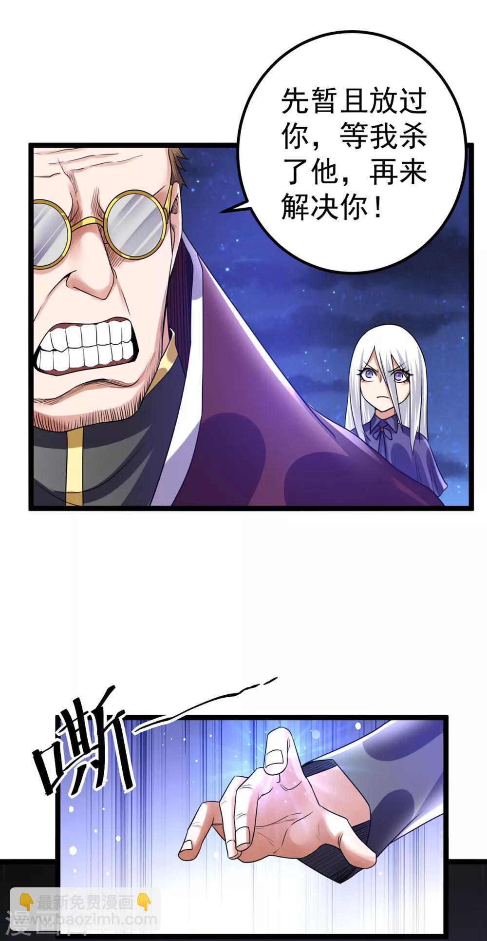 第111话25