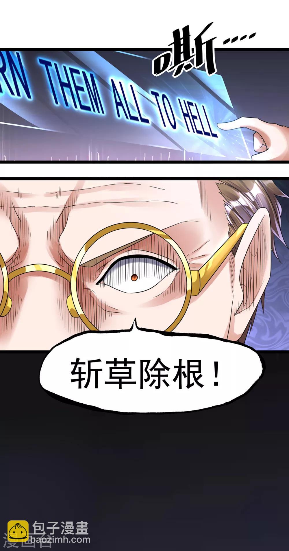 第111话27