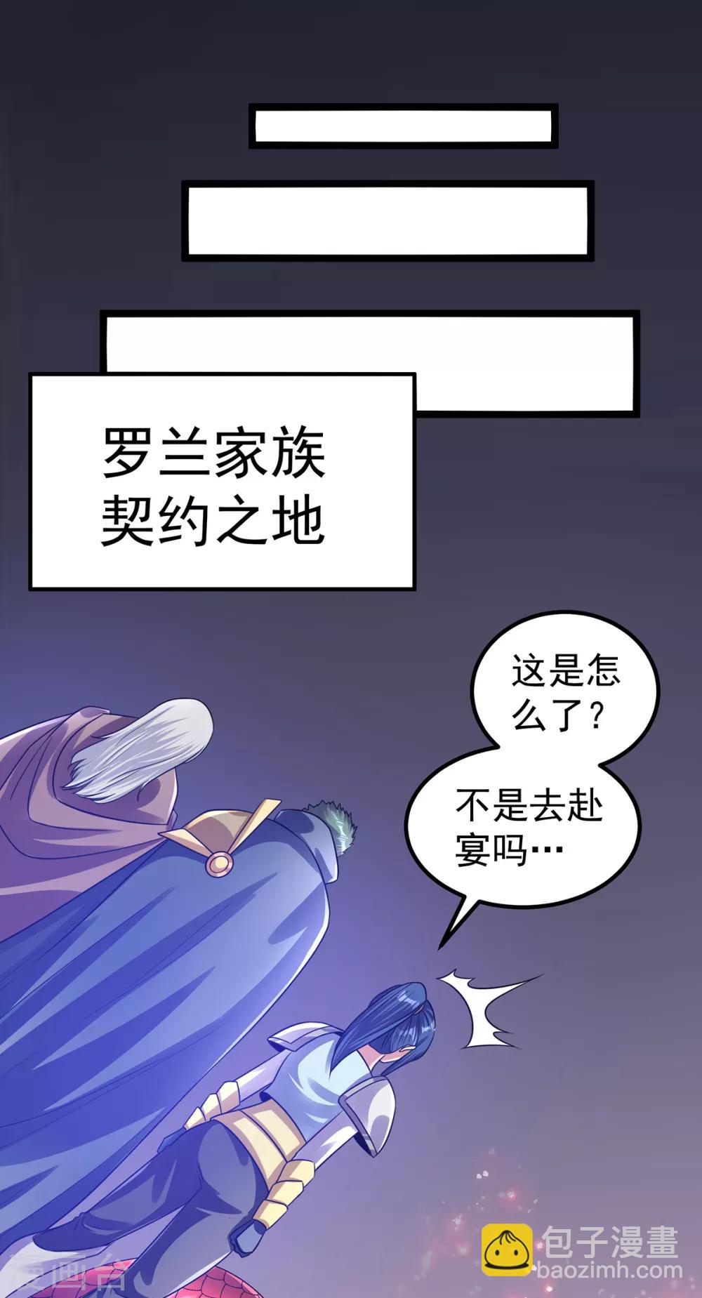 第111话28