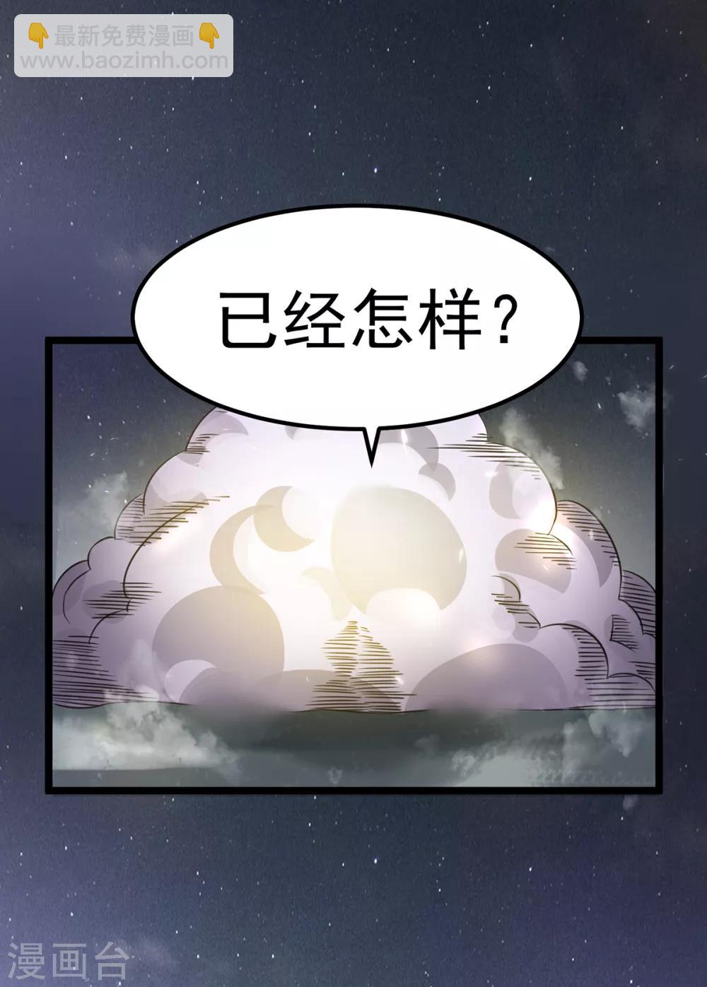 第111话3