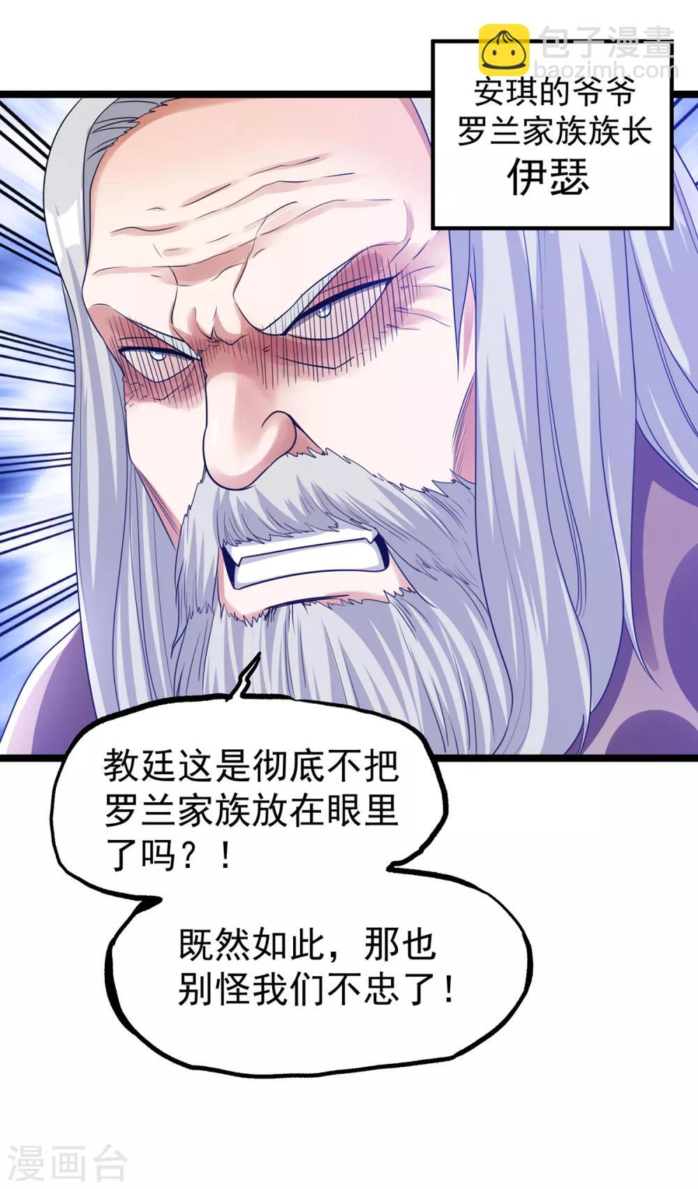 第111话31