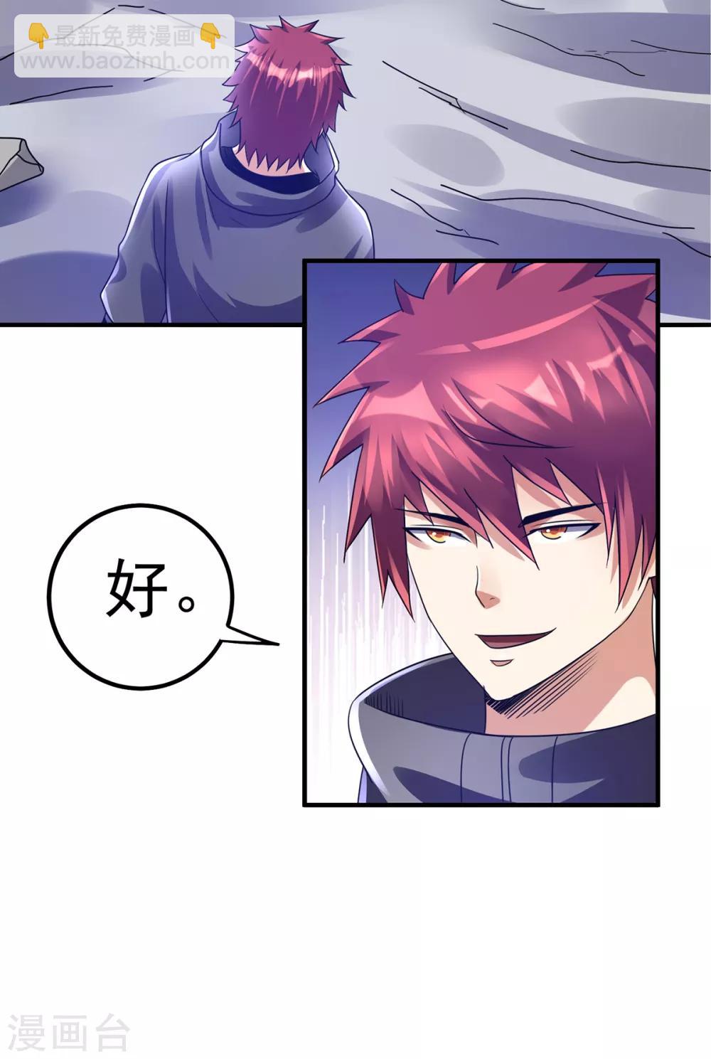 第111话33
