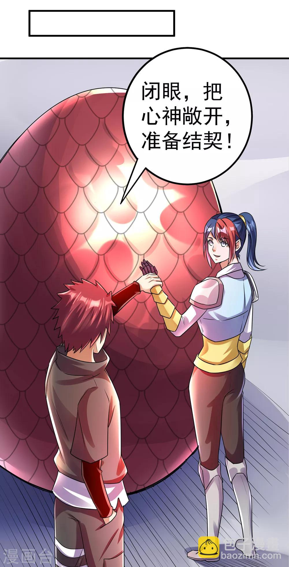 第111话34