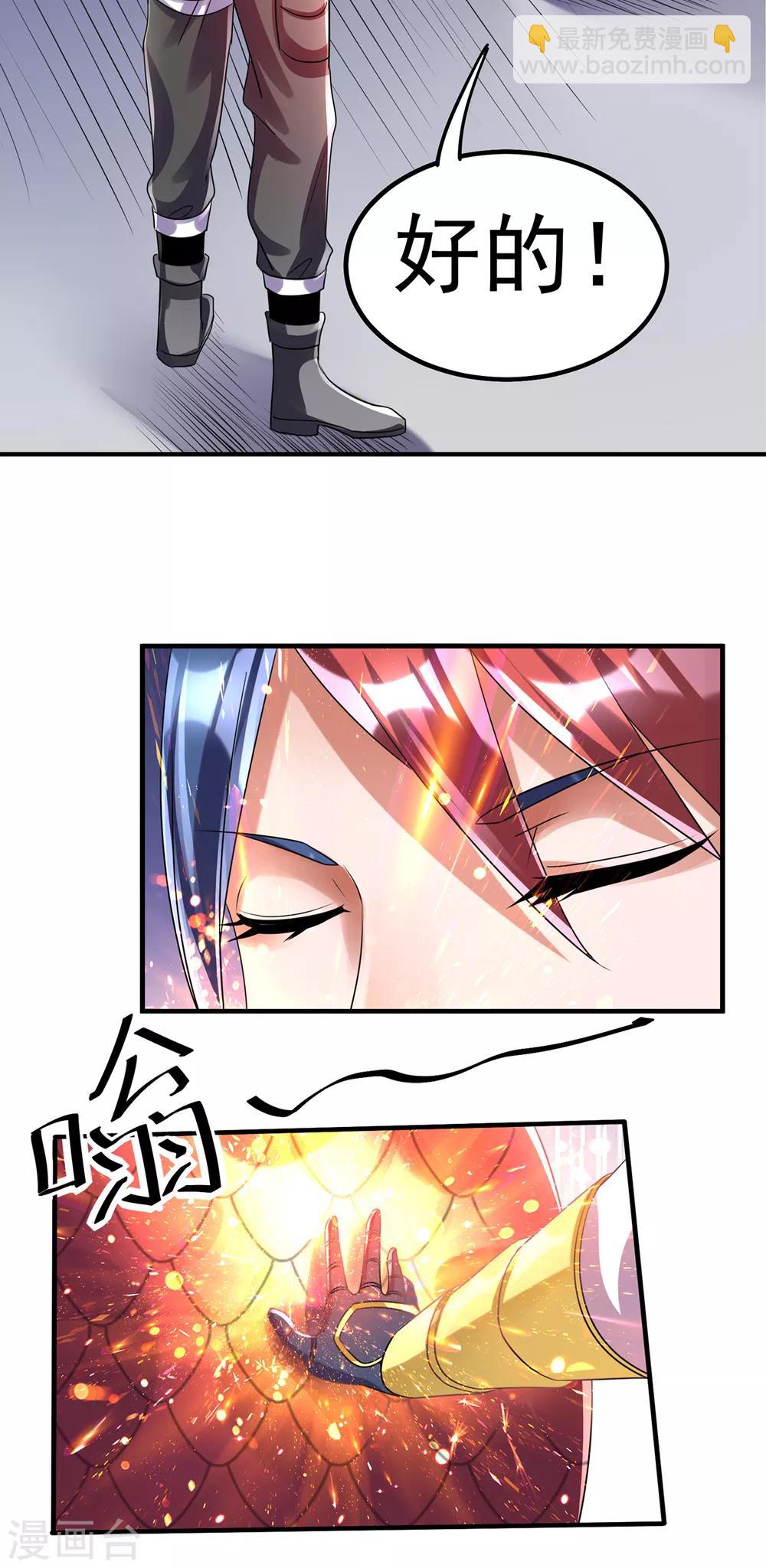 第111话35
