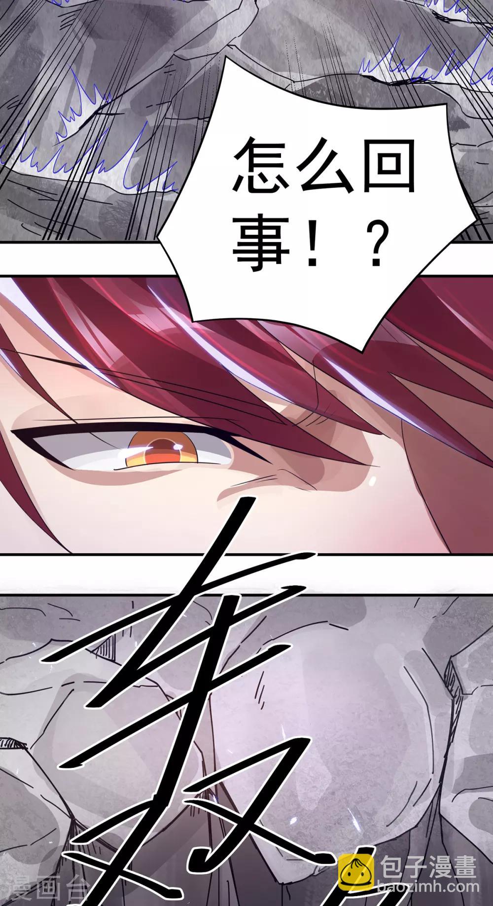 第111话40