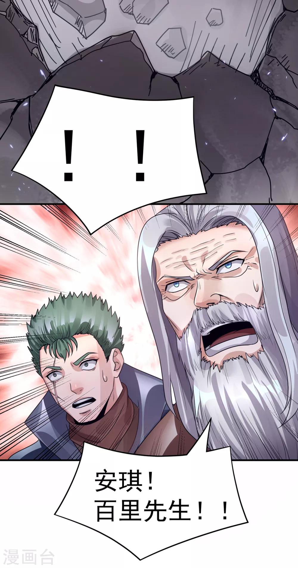 第111话42