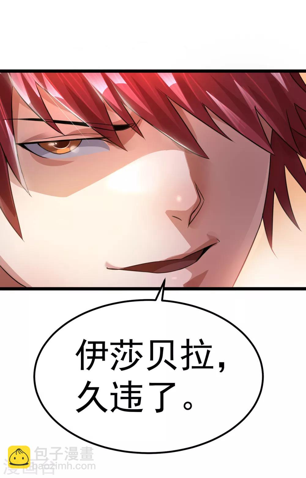 第111话6