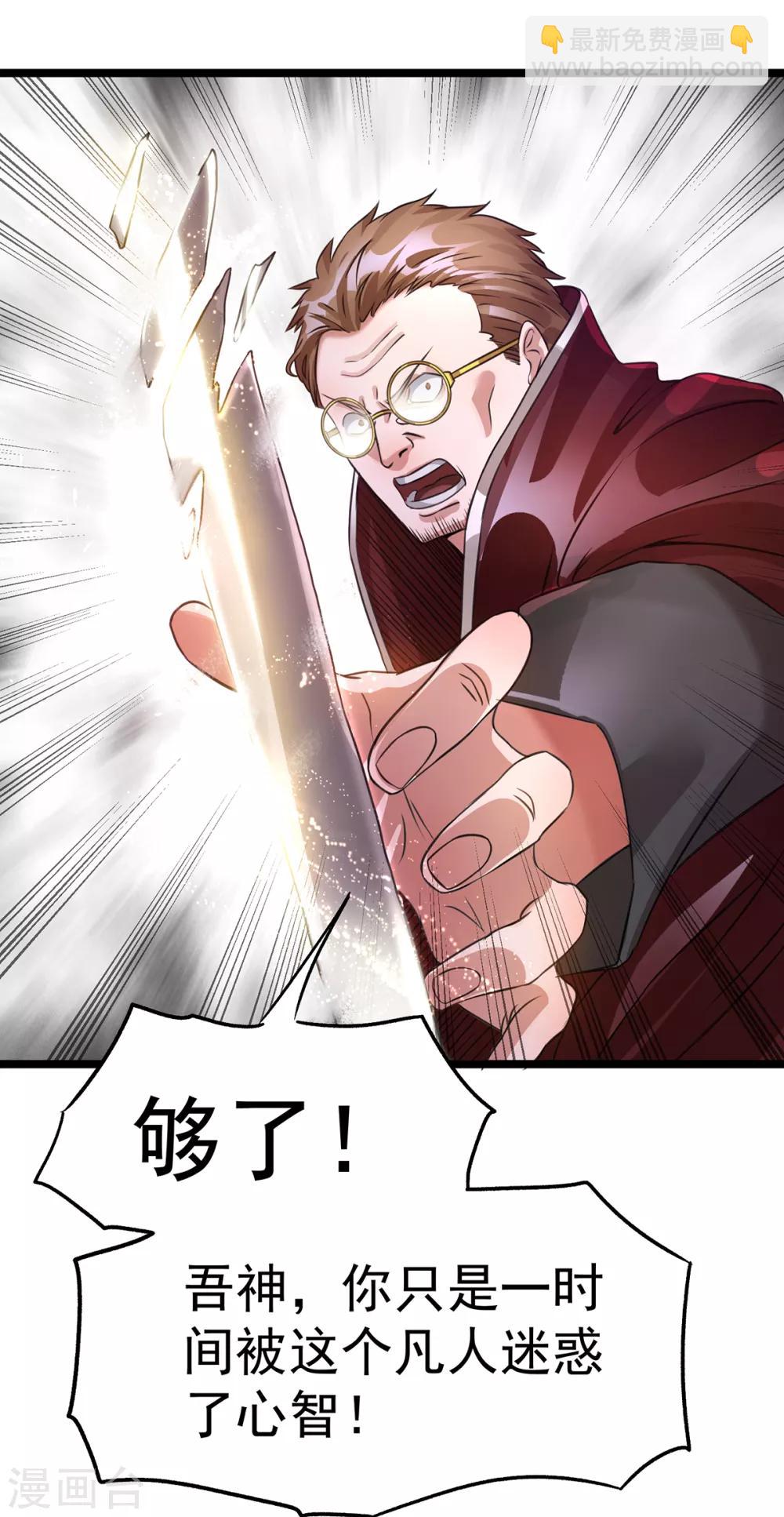 第111话7