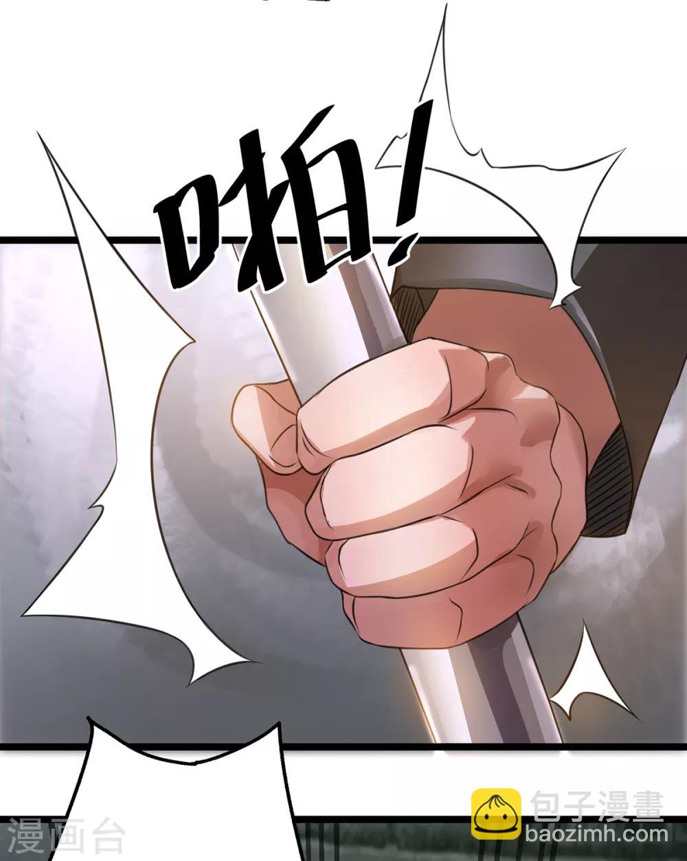 第111话8
