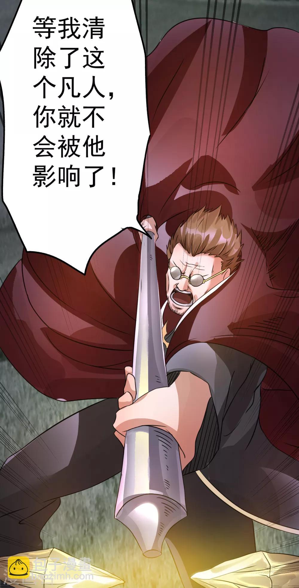 第111话9