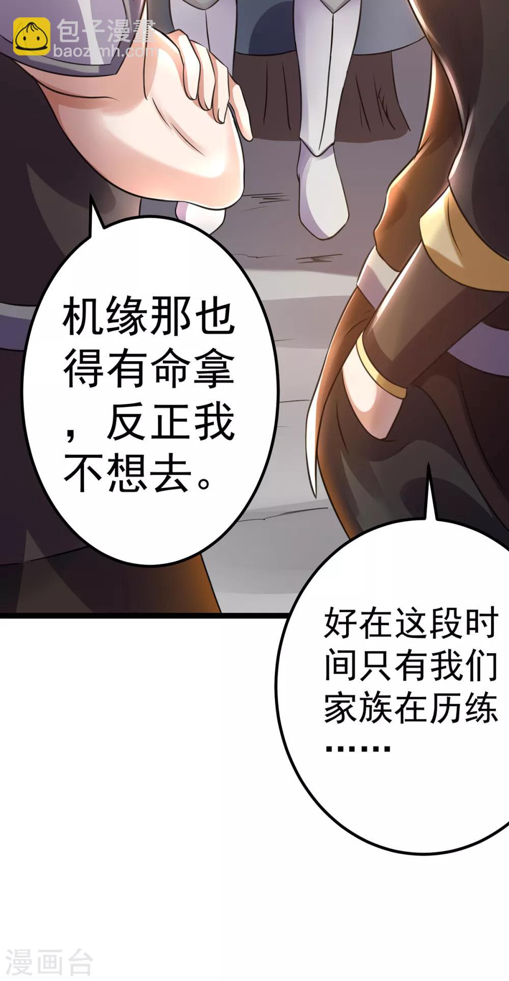 第112话17