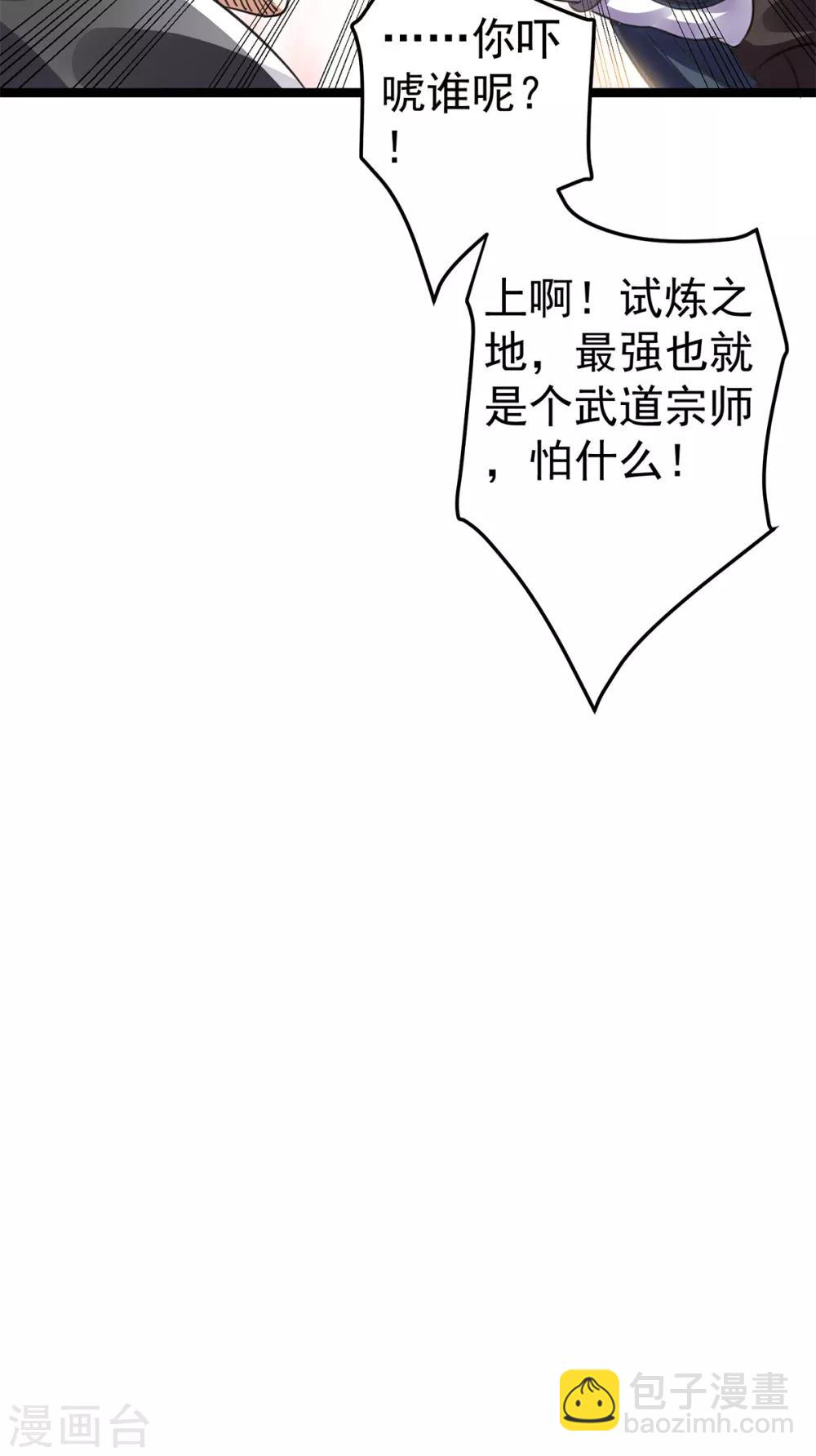 第112话33