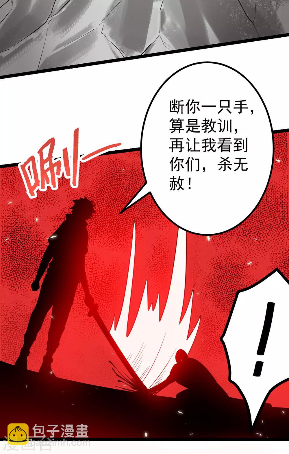 第112话40