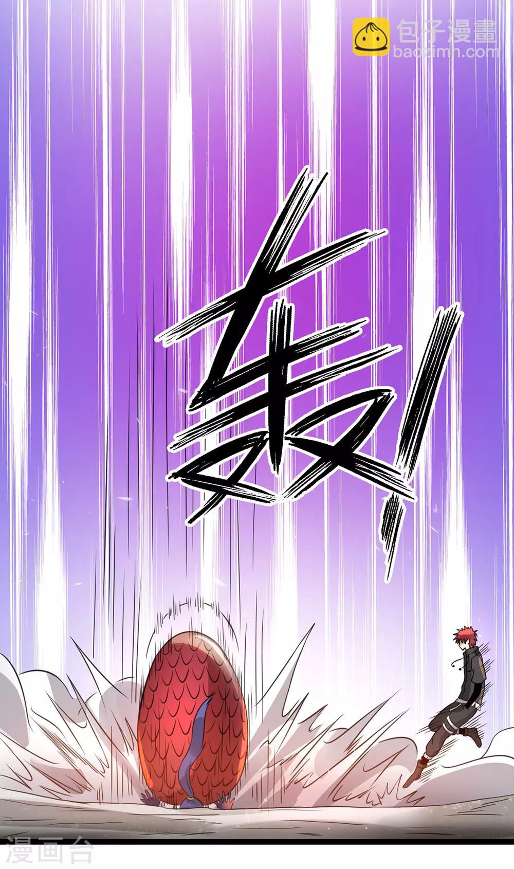 第112话5