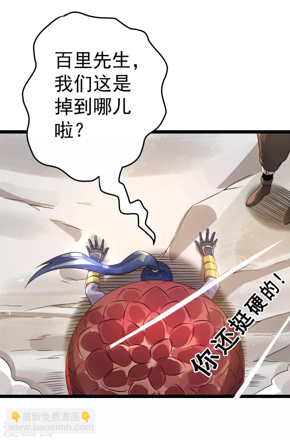 第112话6