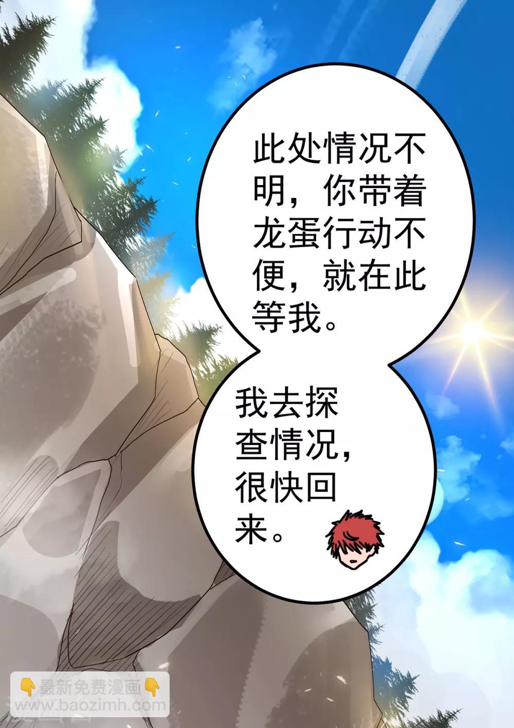 第113话1