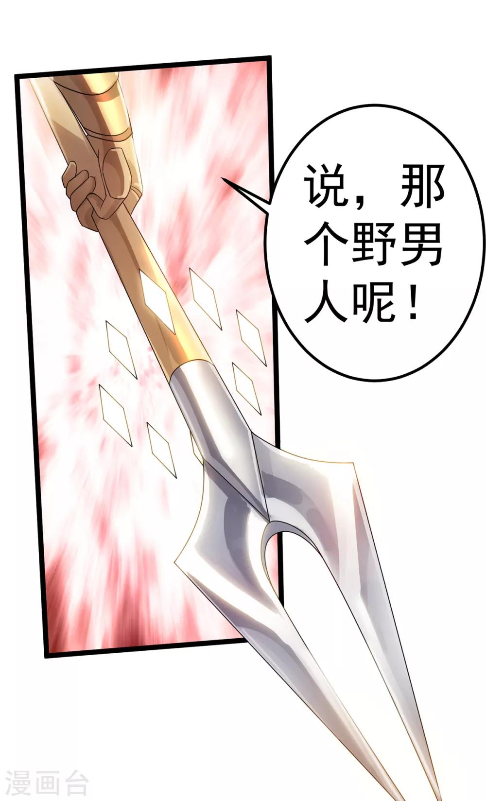 第113话10