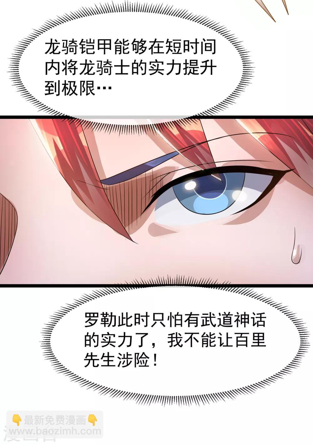 第113话11