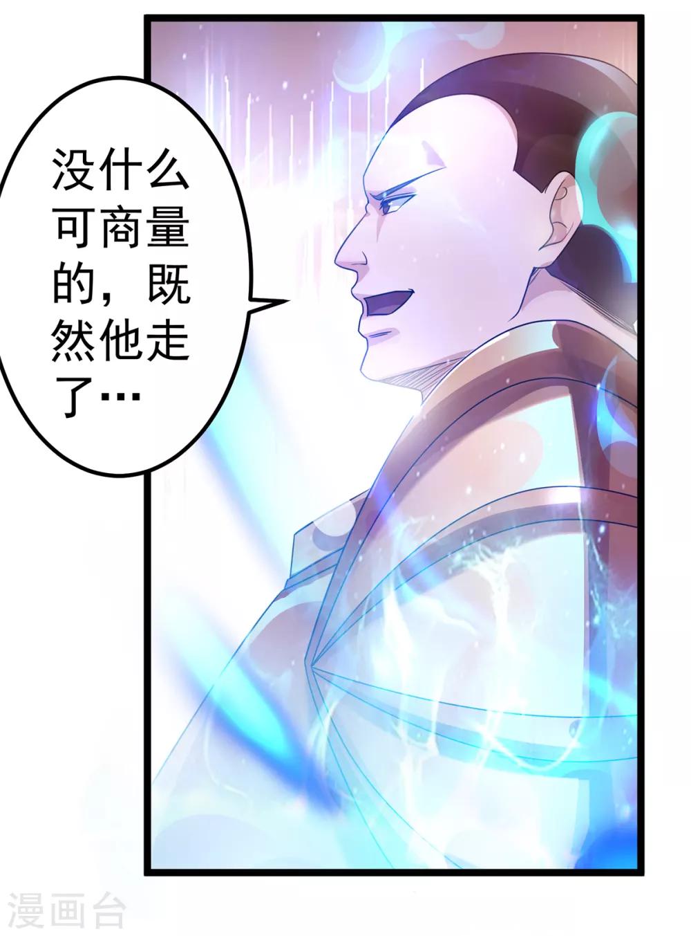 第113话13