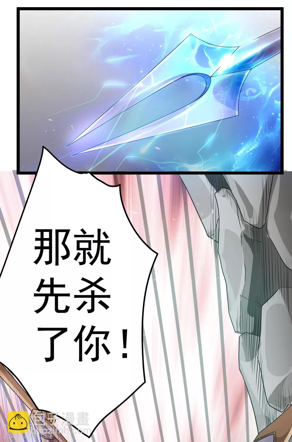 第113话14